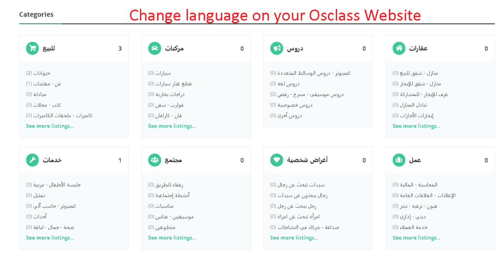 How to change language on Osclass